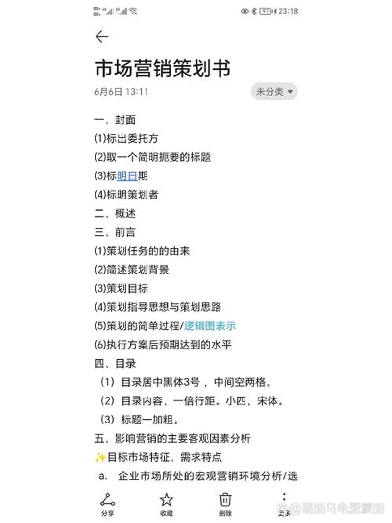 商务服务