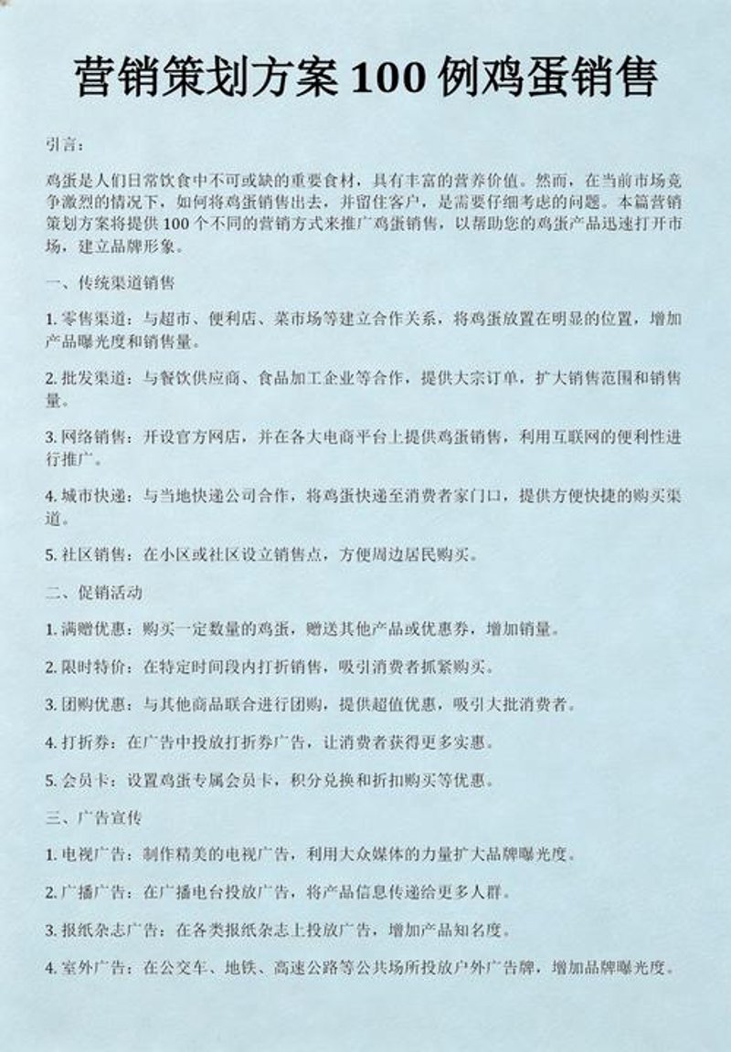 徐州企业管理咨询行业的新趋势
