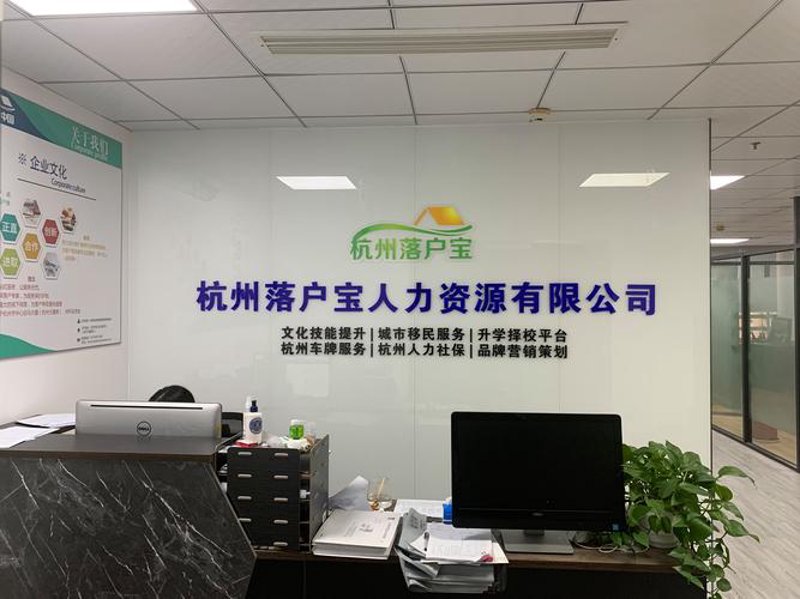 人力资源咨询行业的最新动态
